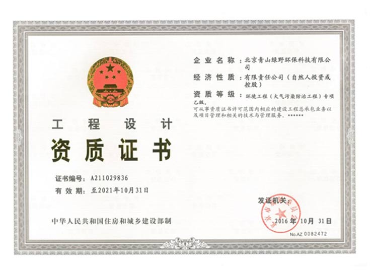 988PAY钱包
