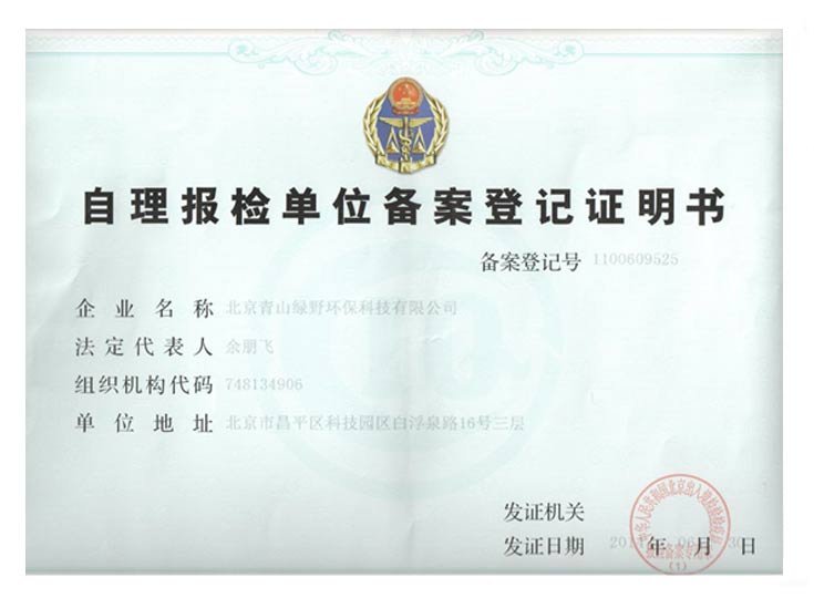 988PAY钱包