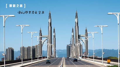 988PAY钱包
