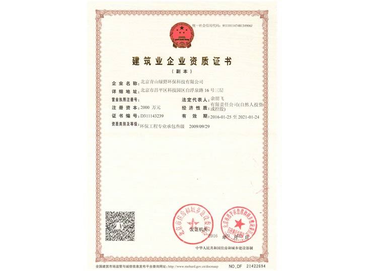 988PAY钱包