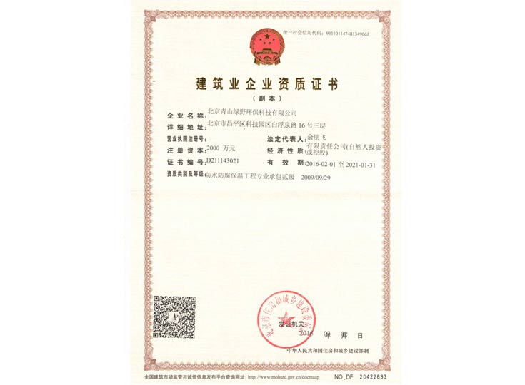 988PAY钱包